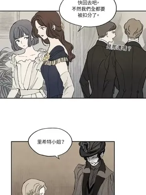 馴服格雷斯 1-46話[完結]_010011