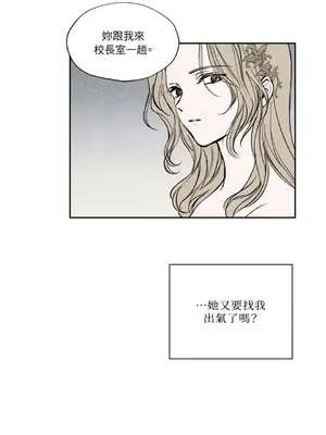 馴服格雷斯 1-46話[完結]_010012