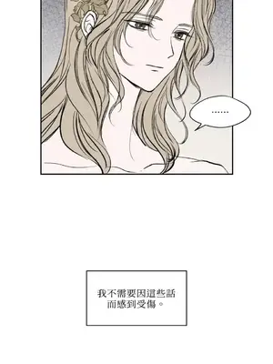 馴服格雷斯 1-46話[完結]_010014