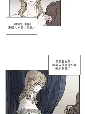 馴服格雷斯 1-46話[完結]_010015