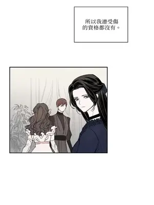 馴服格雷斯 1-46話[完結]_010016