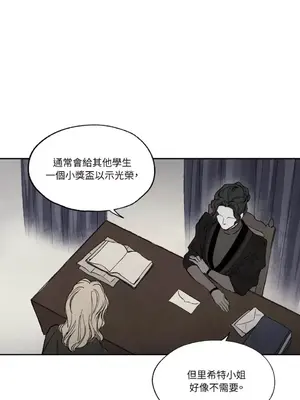 馴服格雷斯 1-46話[完結]_010018