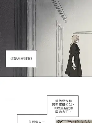 馴服格雷斯 1-46話[完結]_010021
