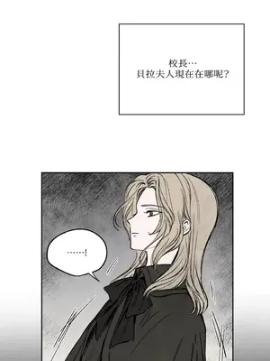 馴服格雷斯 1-46話[完結]_010024