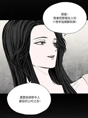 馴服格雷斯 1-46話[完結]_010025