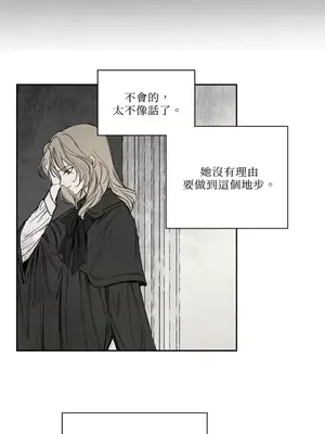 馴服格雷斯 1-46話[完結]_010026