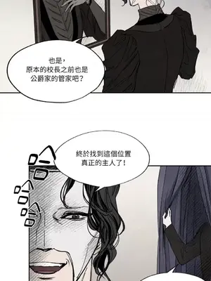 馴服格雷斯 1-46話[完結]_010029