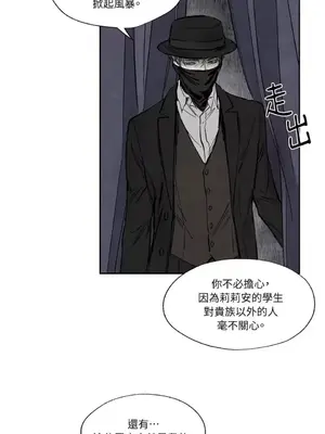 馴服格雷斯 1-46話[完結]_010030