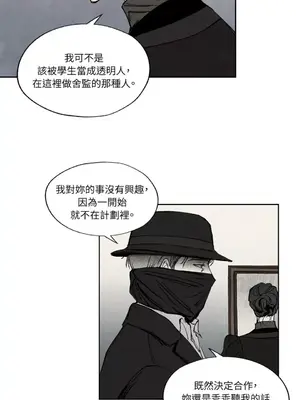 馴服格雷斯 1-46話[完結]_010031