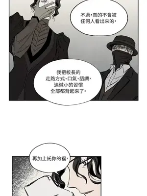 馴服格雷斯 1-46話[完結]_010032