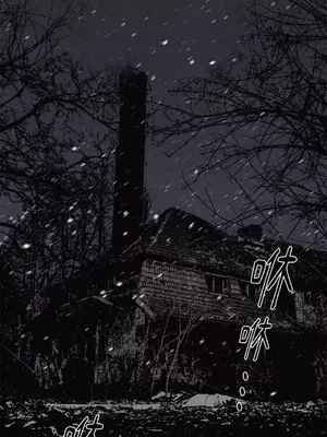 馴服格雷斯 1-46話[完結]_011002