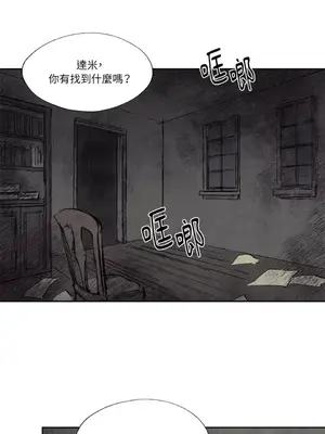 馴服格雷斯 1-46話[完結]_011003