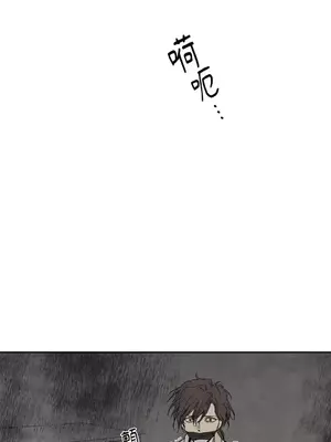 馴服格雷斯 1-46話[完結]_011005