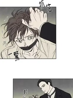 馴服格雷斯 1-46話[完結]_011007