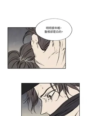 馴服格雷斯 1-46話[完結]_011008