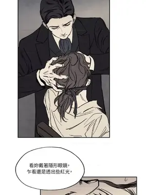 馴服格雷斯 1-46話[完結]_011009