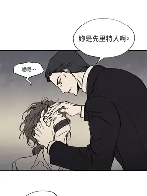 馴服格雷斯 1-46話[完結]_011010