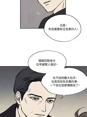 馴服格雷斯 1-46話[完結]_011011