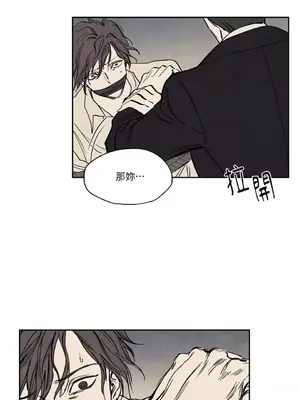 馴服格雷斯 1-46話[完結]_011012