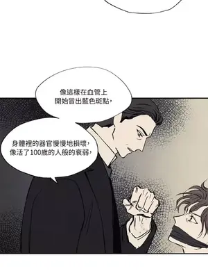 馴服格雷斯 1-46話[完結]_011013