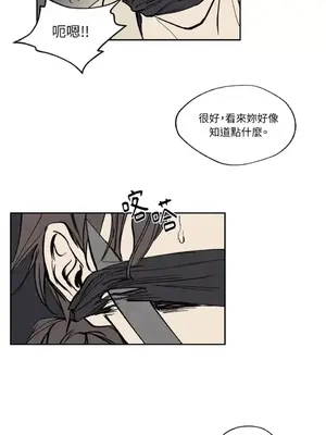 馴服格雷斯 1-46話[完結]_011014