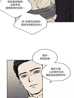 馴服格雷斯 1-46話[完結]_011015