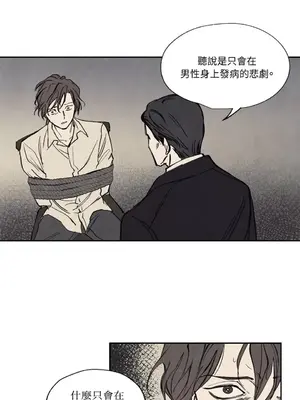 馴服格雷斯 1-46話[完結]_011016