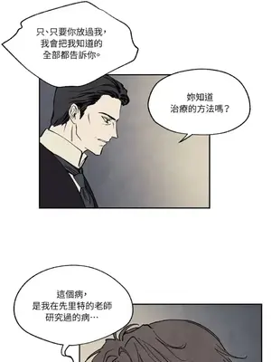 馴服格雷斯 1-46話[完結]_011017
