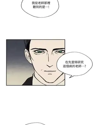 馴服格雷斯 1-46話[完結]_011018