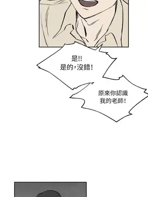 馴服格雷斯 1-46話[完結]_011019