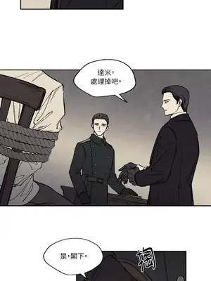 馴服格雷斯 1-46話[完結]_011020