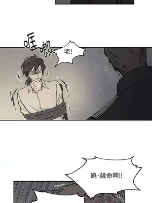 馴服格雷斯 1-46話[完結]_011021