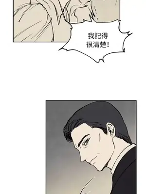 馴服格雷斯 1-46話[完結]_011022