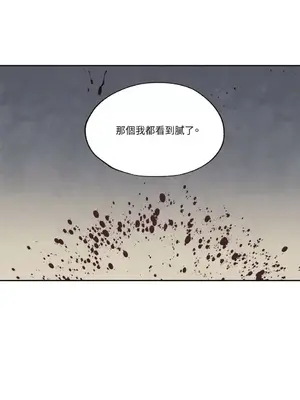 馴服格雷斯 1-46話[完結]_011024