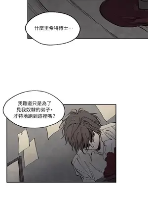 馴服格雷斯 1-46話[完結]_011025