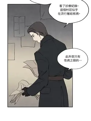 馴服格雷斯 1-46話[完結]_011026