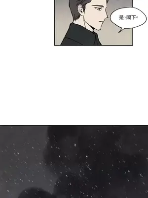 馴服格雷斯 1-46話[完結]_011028