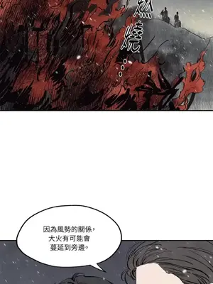 馴服格雷斯 1-46話[完結]_011029