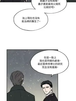 馴服格雷斯 1-46話[完結]_011030