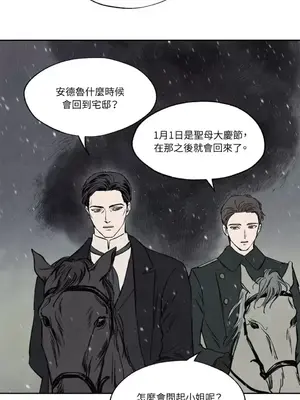 馴服格雷斯 1-46話[完結]_011031