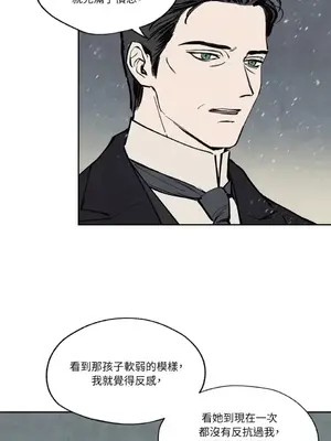 馴服格雷斯 1-46話[完結]_011032