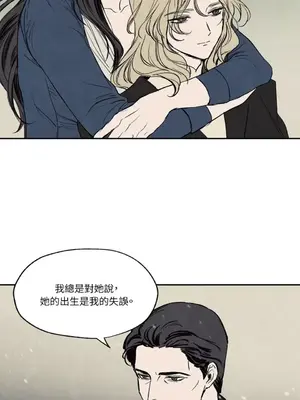 馴服格雷斯 1-46話[完結]_011033