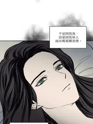 馴服格雷斯 1-46話[完結]_011037