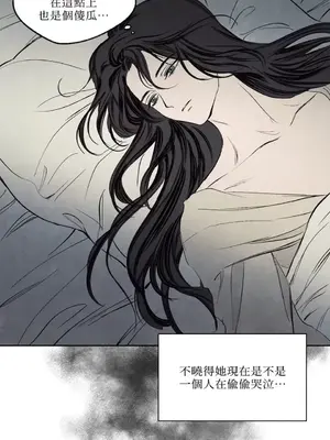 馴服格雷斯 1-46話[完結]_011038