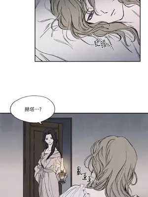 馴服格雷斯 1-46話[完結]_012003