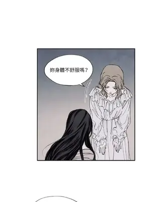 馴服格雷斯 1-46話[完結]_012005