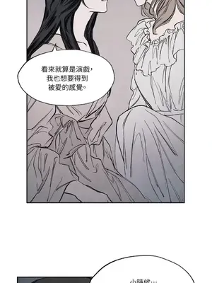 馴服格雷斯 1-46話[完結]_012008