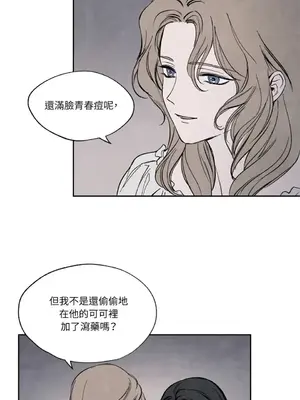 馴服格雷斯 1-46話[完結]_012010