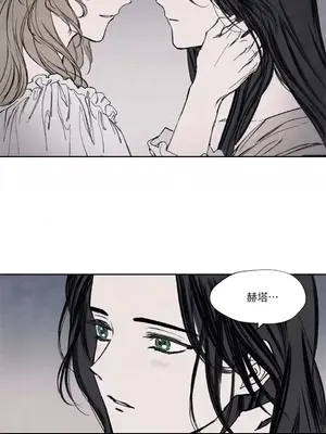 馴服格雷斯 1-46話[完結]_012012