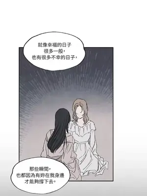 馴服格雷斯 1-46話[完結]_012013